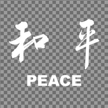 Picture of Chinese Symbol Window Clings 12735995