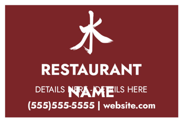 Picture of 12" x 18" Restaurant 13