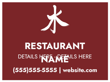 Picture of 18" x 24" Restaurant 13