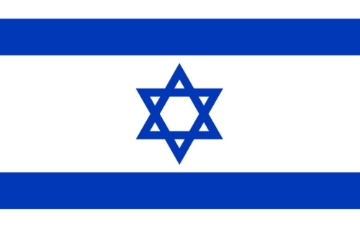 Picture of Israel- 5x8